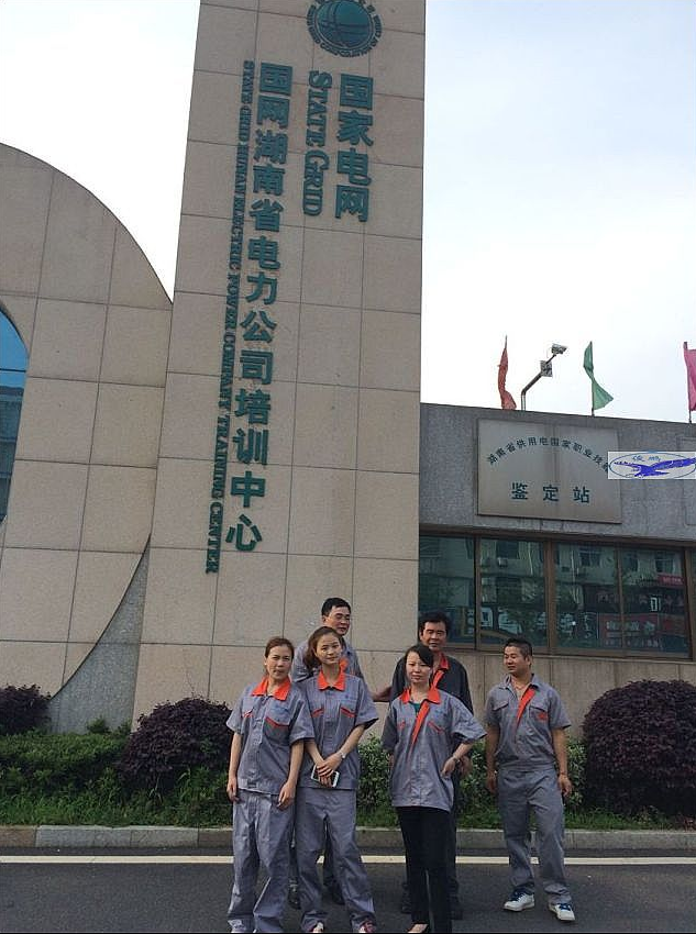 懷化市澤源俊鵬環(huán)?？萍加邢挢熑喂?懷化室內空氣污染檢測,懷化空氣污染治理,室內環(huán)境凈化,空氣治理公司,俊鵬環(huán)保