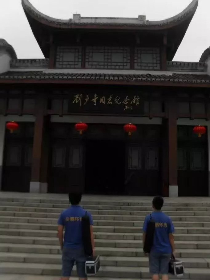 懷化市澤源俊鵬環(huán)保科技有限責(zé)任公司,懷化室內(nèi)空氣污染檢測(cè),懷化空氣污染治理,室內(nèi)環(huán)境凈化,空氣治理公司,俊鵬環(huán)保